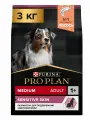 Сухой корм PRO PLAN SENSITIVE SKIN для взрослых собак средних пород с чувствительной кожей с лососем, 3 кг