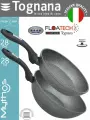 Набор Tognana Mythos Collection сковорода 28 см, вок 28 см с крышками