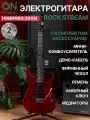 Электрогитара ON Music Red, с комбоусилитель, дерево, клен