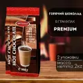Горячий шоколад Aristocrat Premium 2 кг (2 шт)