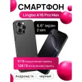 Смартфон Lingbo A16 Pro Max, 6+128 Гб, черный, экран 6.6 60Гц, 25Мп, 13Мп