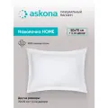 Комплект наволочек Askona (Аскона) Home 50x70 - 2 шт, белый снег