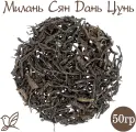 Чай улун - Милань Сян Дань Цун. 50г. Китайский листовой зеленый