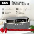 Портативная колонка ночник с беспроводной зарядкой BTA1212 черный