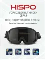 Маска спортивная горнолыжная, очки для сноуборда, для сноукайтинга, двойная линза