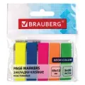 BRAUBERG Закладки клейкие, 112442 1 шт. микс 45 мм 12 мм