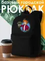 Рюкзак ДТФ черный мультсериал Футурама (Futurama, Фрай, научная фантастика, мем, Fallout, волт бой, Симпсоны) - 52507429
