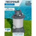 Фильтр-насос, 220-240V, 3596 л/ч, для бассейна, песочный, 58515 Bestway