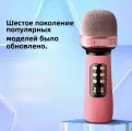 Ws-898 мобильный телефон KGebao беспроводной домашний микрофон bluetooth микрофон для K Song с аудио Синий