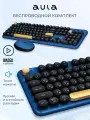 Клавиатура+мышь беспроводная AULA AC306 синий