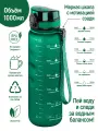 Бутылка для воды спортивная, для холодных/горячих напитков 1000мл Elan Gallery Style Matte темно-зеленая, мотивационная