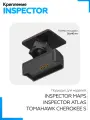 Крепление для Inspector Map S/AtlaS/Cherokee S (скотч)