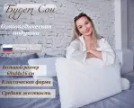 Будет Сон Ортопедическая подушка Big CLASSIC с эффектом памяти 69х44х16 см