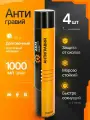 Антигравий автомобильный, антикоррозийный состав АКМ, черный, 1000 мл, аэрозоль, 4 шт.