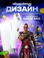 Консоль игровая приставка для телевизора Game Stick M15 игры PS1, Sega, Nintendo, GameBoy, 20000+ игр, 64гб