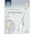 Серебряная чайная ложка с логотипом Е с позолотой от бренда Аргента