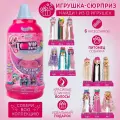 Фигурка Игрушка VIP Pets Супер модные щенки 1 шт
