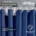 Штора для ванной Home One, 180х200 см, полиэстер, текстура вафельная, темно-синий