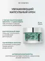 Увлажняющий капсульный крем с ПДРН VT Cosmetics PDRN Capsule Cream