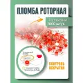 Пломба пластиковая роторная для счетчиков света и воды рх-3, красная (упаковка 1000 штук)