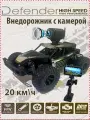 Машинка на пульте управления с камерой FPV Wi-Fi, цвет, чёрный