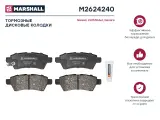 Колодки тормозные дисковые передние Marshall M2624240 для Nissan Pathfinder III 05-; Nissan Navara III 04-