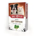 Мыло Чистотел дегтярное 75 гр.