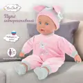 Кукла пупс интерактивная со звуком 40 см, Lisa Doll / Куколка мягконабивная с русской озвучкой, 82712