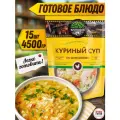 15 шт. Кронидов готовое блюдо Куриный суп, 300 г, собой / в поход / готовая еда / в поезд / в дорогу