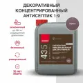 Невымываемый антисептик для дерева NEOMID 435 ECO , финишная пропитка неомид для тяжелых условий, концентрат 1:9, сирень 5 кг