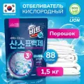 LION Beat O2, пакет, 1.5 л, 1.5 кг