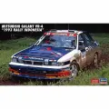 Сборная модель Машинка Hasegawa-20697 1/24 Mitsubishi GALANT VR-4 1993 Indonesia Rally model kit