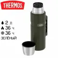 Термос Thermos King SK-2020 с ручкой, металлический, 2 литра, зелёный (SK-2020 MAG)
