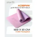 Коврик для йоги и фитнеса STARFIT FM-201 TPE, 0,4 см, 183x61 см, розовый пастель/фиолет пастель