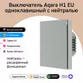 AQARA Серый Aqara Умный настенный выключатель H1 EU(с нейтралью, 1 клавиша) WS-EUK03gr