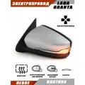 Зеркало заднего вида на Гранту с обогревом и повторителем поворота