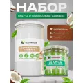 Матча латте набор: Матча чай зеленый, 50 г + Кокосовые сливки сухие, 250 г