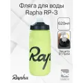 Фляга для велосипеда Rapha RP3 с защитой от пыли, 620мл, лайм
