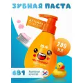 Зубная паста детская с дозатором PSLAB от 3 до 12 лет, защита от кариеса. Клубничный вкус, корейская формула.