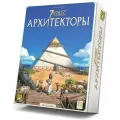 Настольная игра 7 чудес: Архитекторы Стиль Жизни, от 8 лет, 2-7 игроков