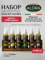 Оливковое масло ALORA спреи PREMIUM 6 вкусов по 120 мл.
