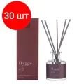 Комплект 30 штук, Аромадиффузор с палочками Hygge #9 Лаванда 50 мл АР 100-002