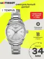 Наручные часы TISSOT, серебристый