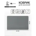 Коврик для ванной SAVANNA, диатомитовый, толщина 1 см, 39×60 см, серый
