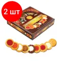 Комплект 2 шт, Печенье бискотти, ассорти 9 видов, сдобное, 345 г, картонная коробка