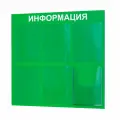Таблички информационные 6 карманов стенд информация