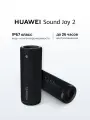 Портативная Bluetooth колонка HUAWEI Sound Joy 2, вулканический черный