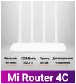 Wi-Fi роутер беспроводной Xiaomi Mi WiFi Router 4C, 10/100 Мбит, White (белый)
