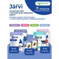 Комбо-набор Jarvi влажный корм для кошек с чувствительным пищеварением: паштет Индейка/Форель (100 г х 14 шт.) + пауч Индейка/Кролик/Ягненок (85 г х 1