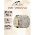 Пряжа Fibra Natura Cottonwood 41150 лён (50г/105м, упаковка 5 мотков)